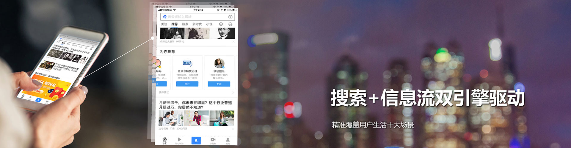 利辛信息流营销