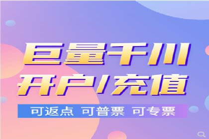 社交媒体平台推广开户费用案例研究
